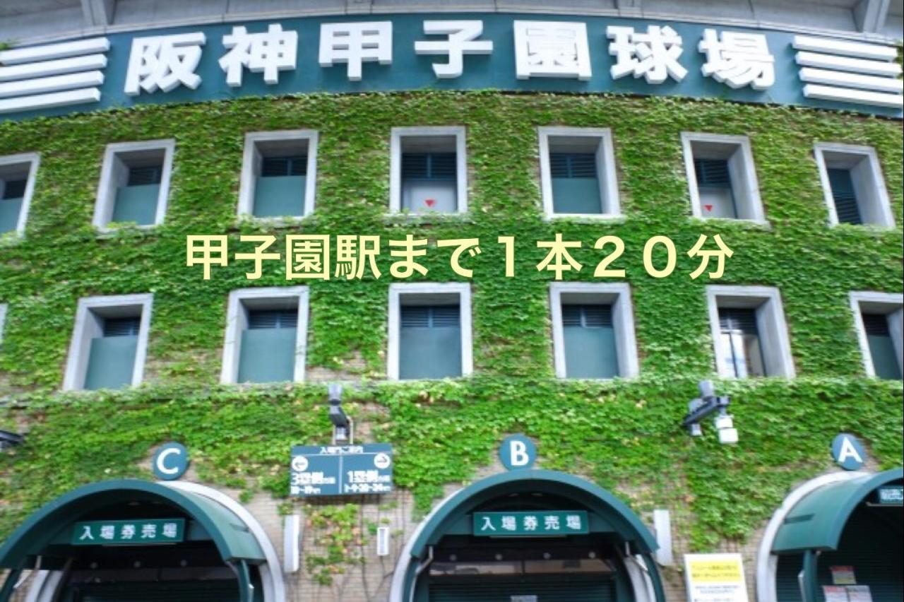 Ferienwohnung Roundabout Ōsaka Exterior foto