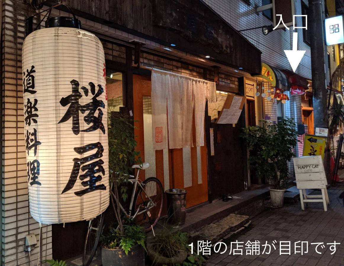 Ferienwohnung Roundabout Ōsaka Exterior foto